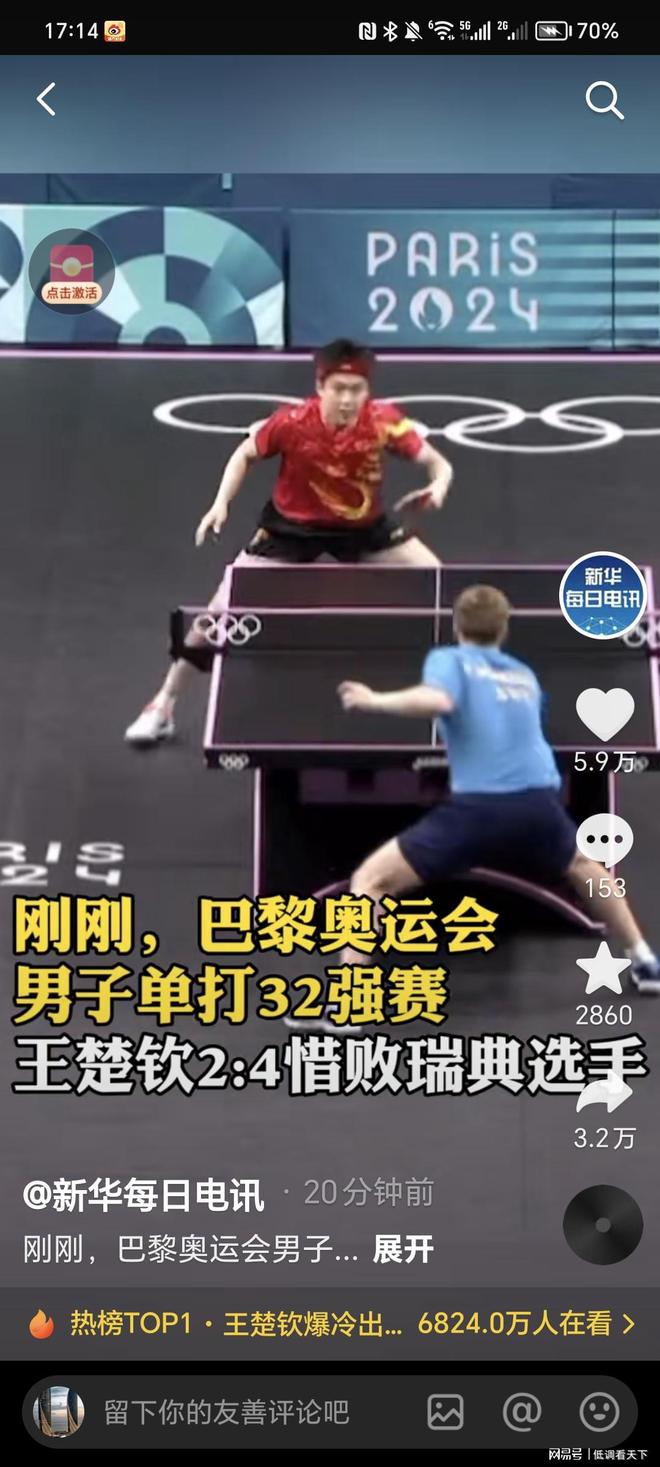 特鲁姆普此 特鲁姆普此