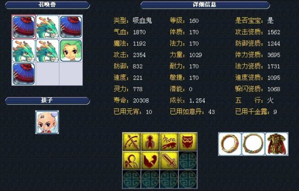 意投入资金 意投入资金