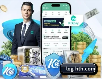 华体会 APP - hth