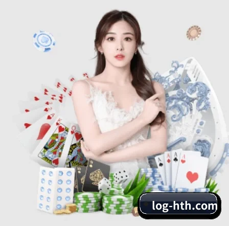 华体会 APP 界面(hth)